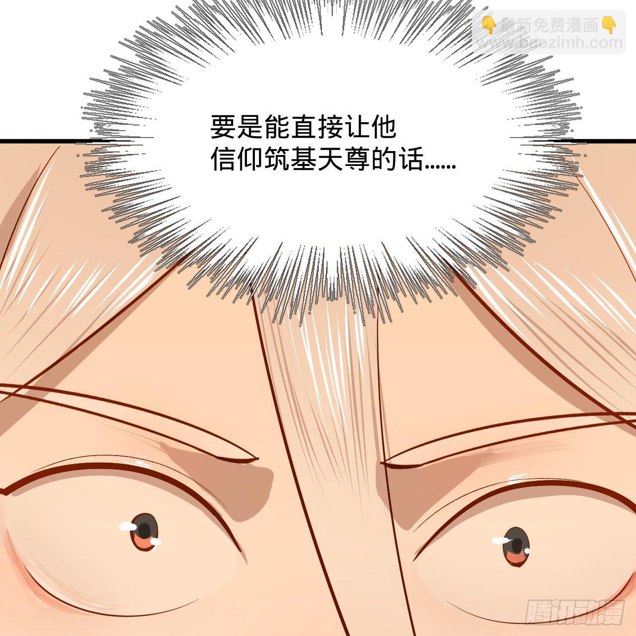281回 烟波钓鱼叟79
