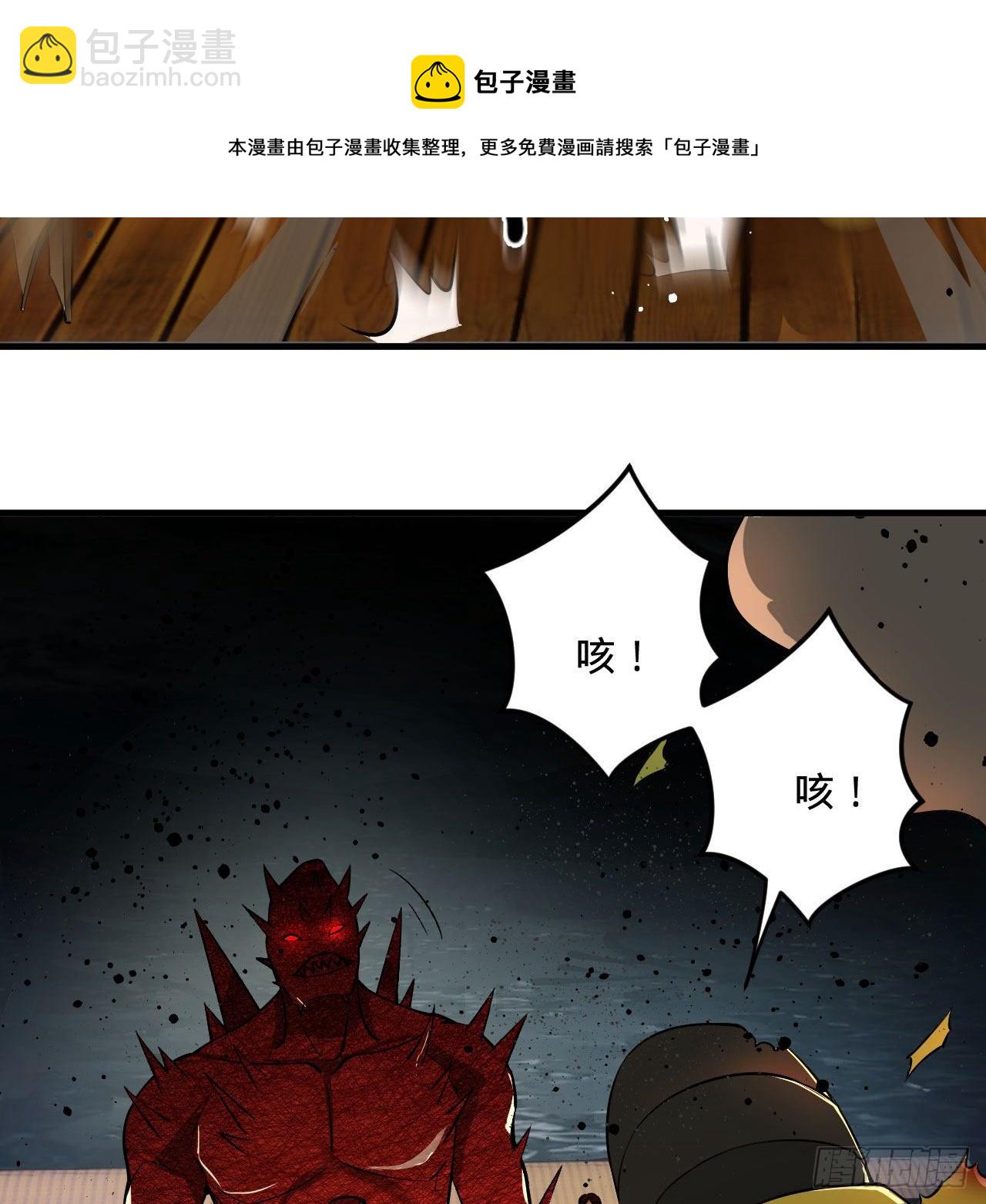 281回 烟波钓鱼叟8