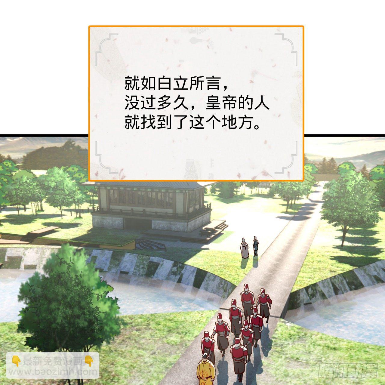 281回 烟波钓鱼叟81