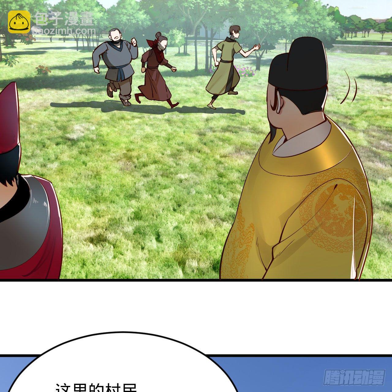 281回 烟波钓鱼叟83