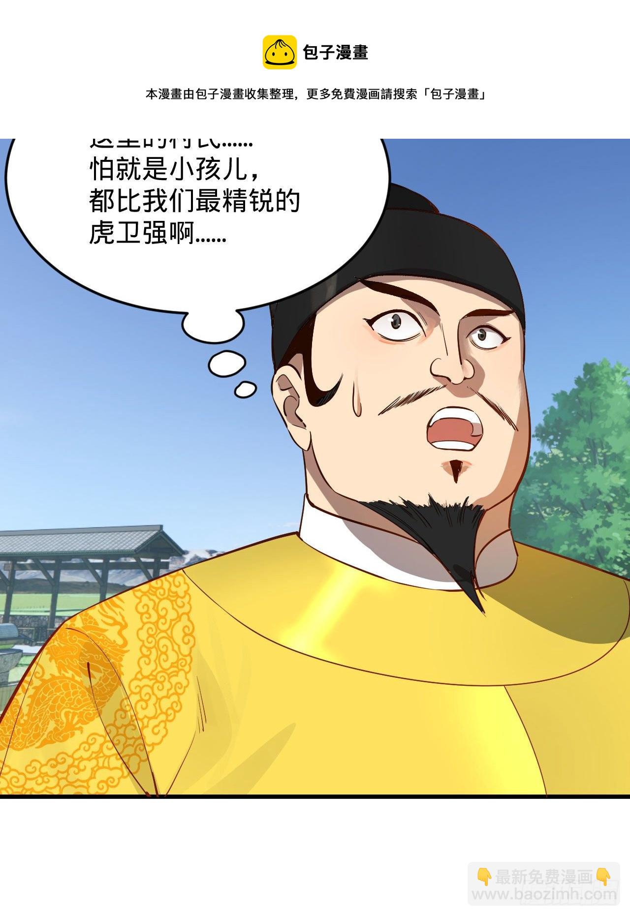 281回 烟波钓鱼叟84