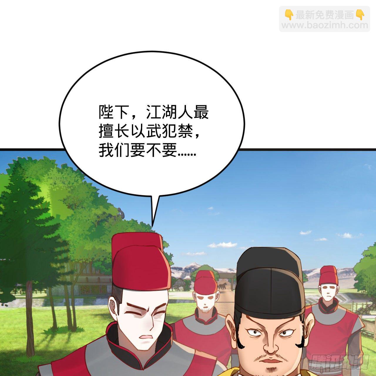 281回 烟波钓鱼叟85