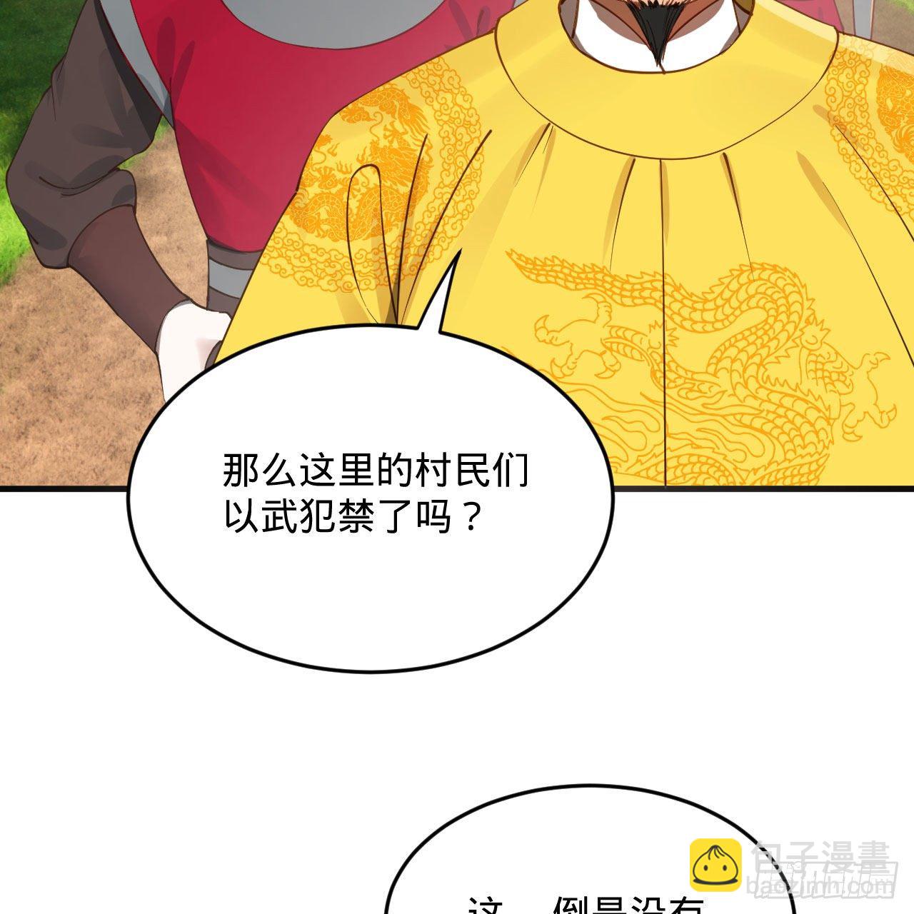 281回 烟波钓鱼叟86