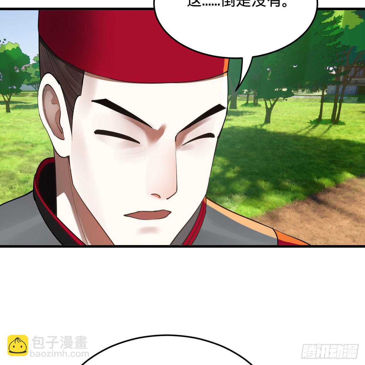 281回 烟波钓鱼叟87