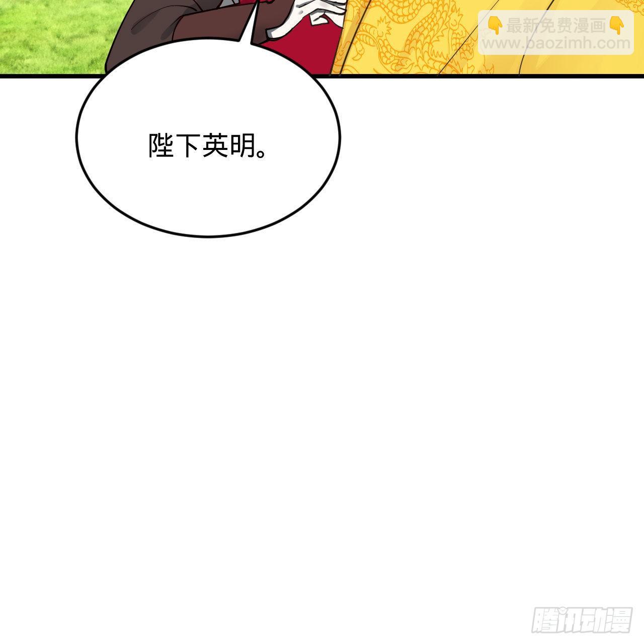 281回 烟波钓鱼叟89