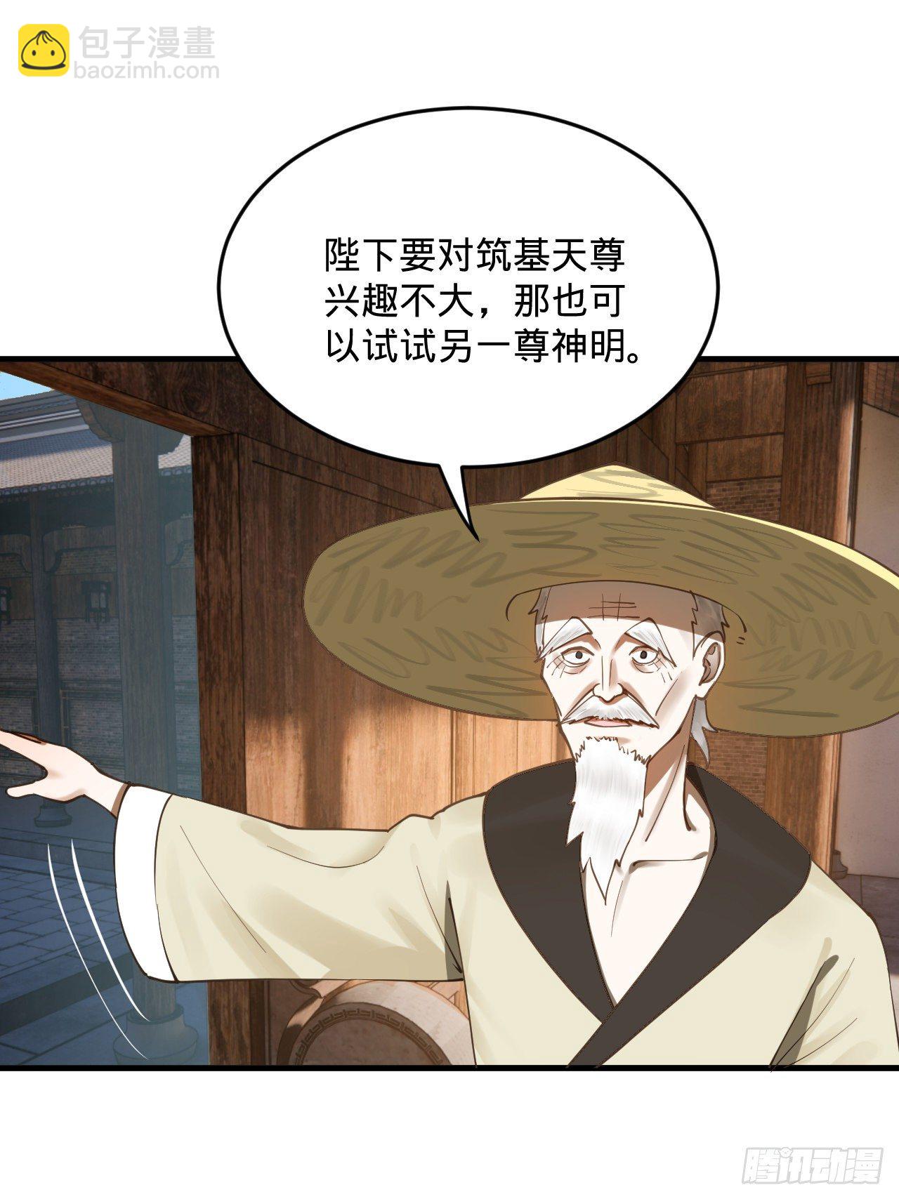281回 烟波钓鱼叟91