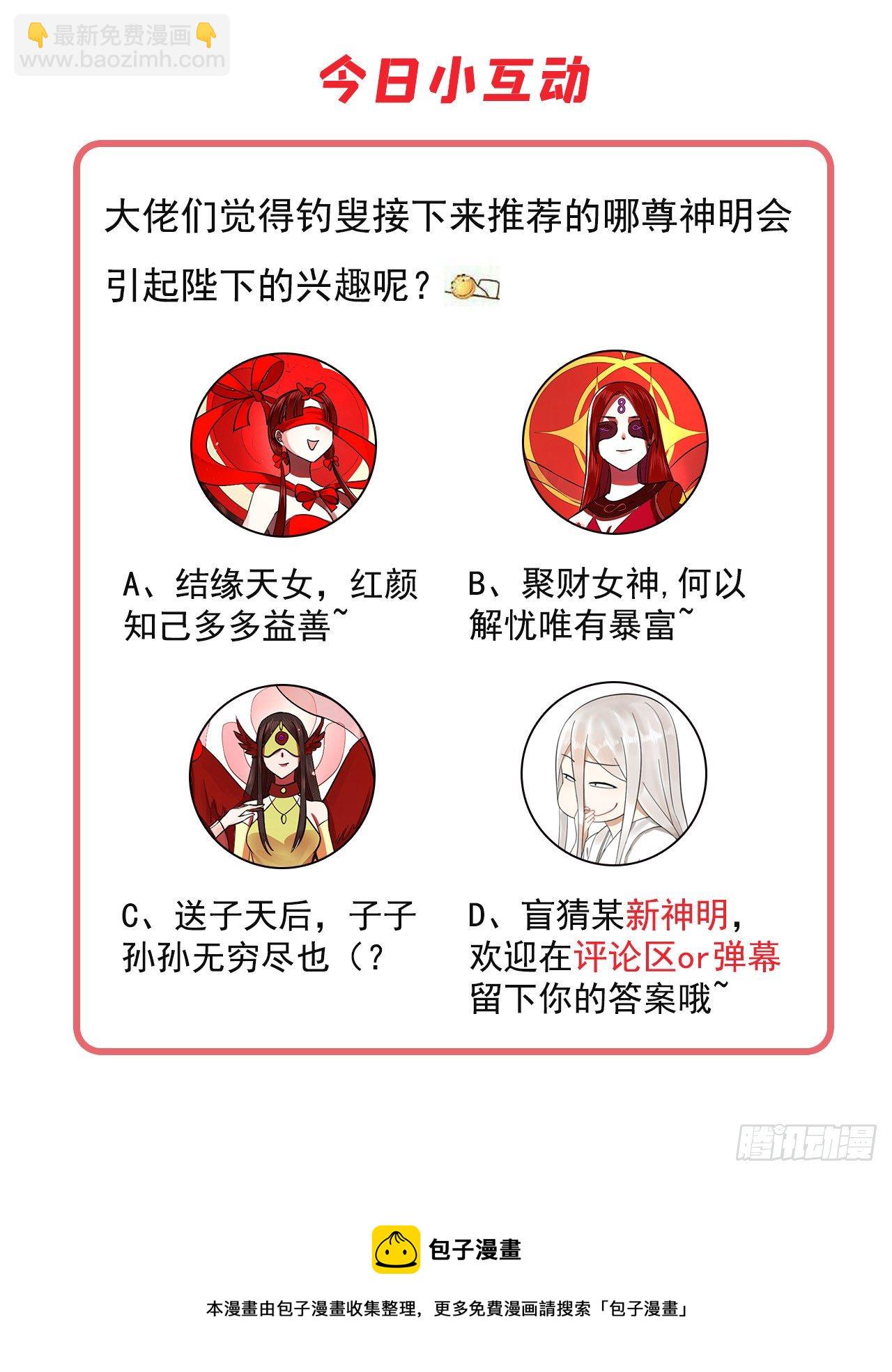 281回 烟波钓鱼叟92