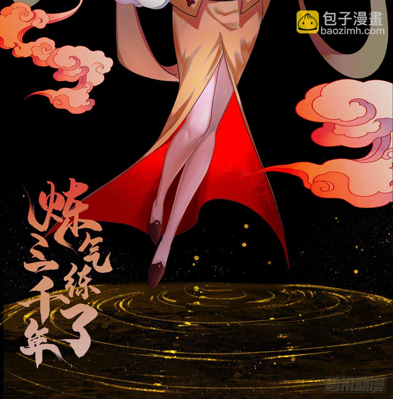 283回《生活类识魔》1