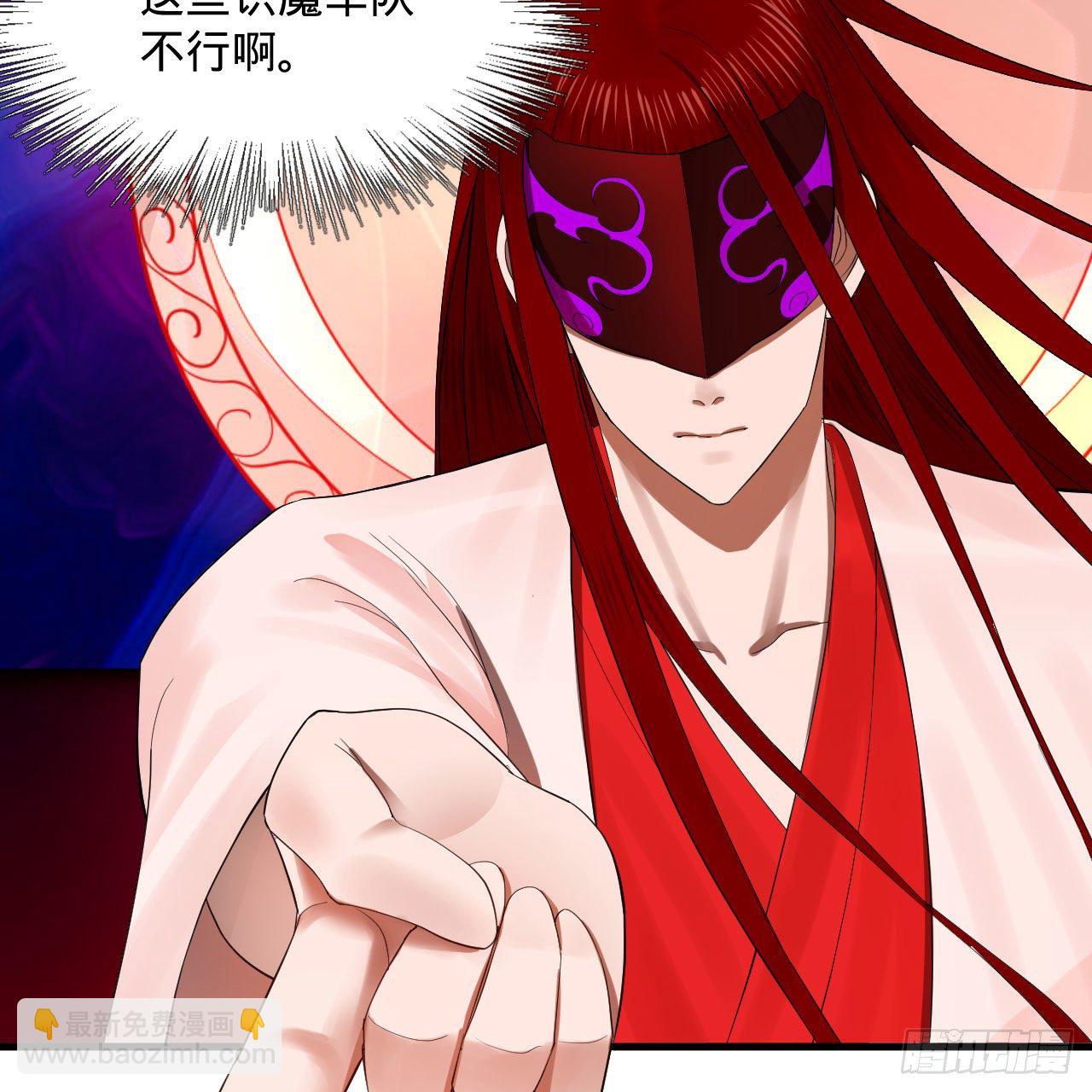 283回《生活类识魔》18