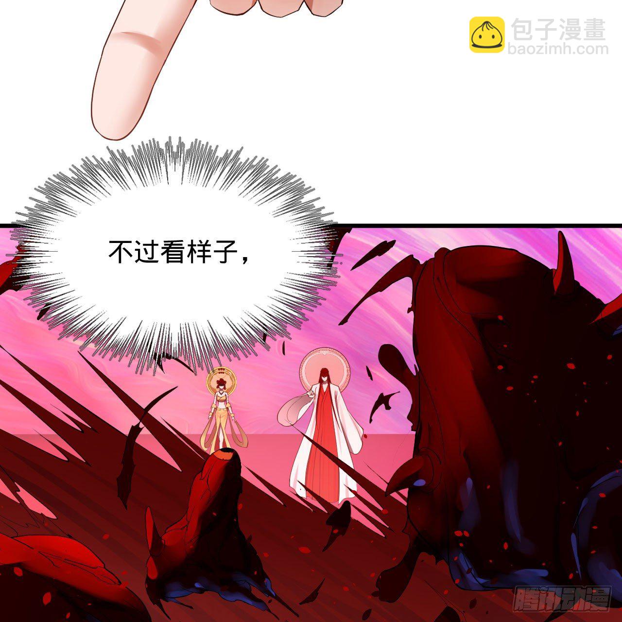 283回《生活类识魔》19