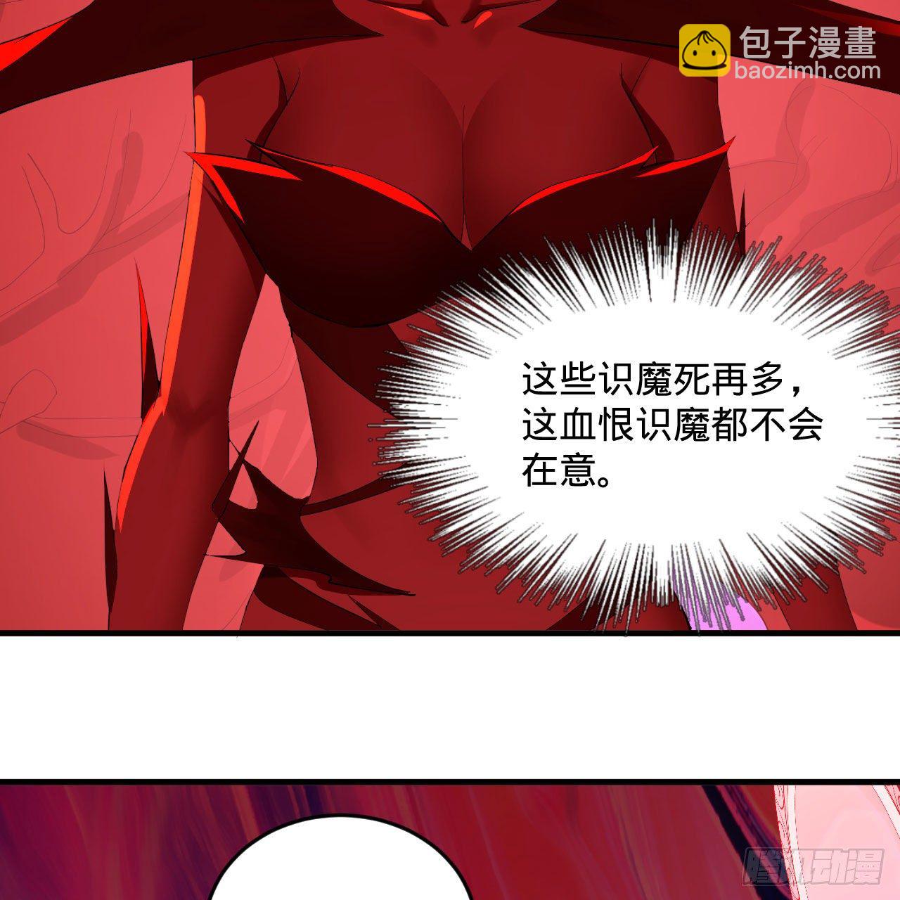 283回《生活类识魔》21