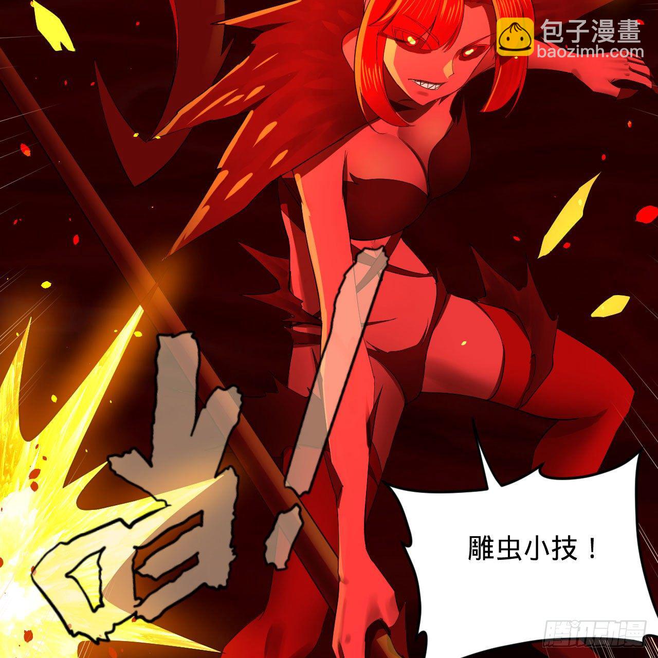 283回《生活类识魔》26