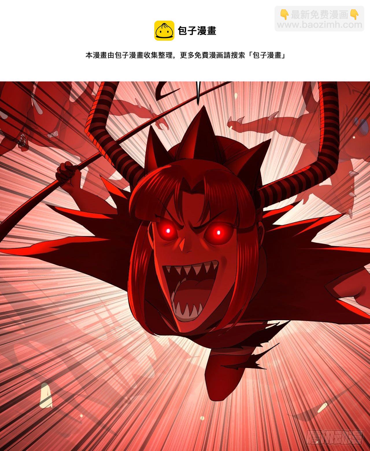 283回《生活类识魔》28