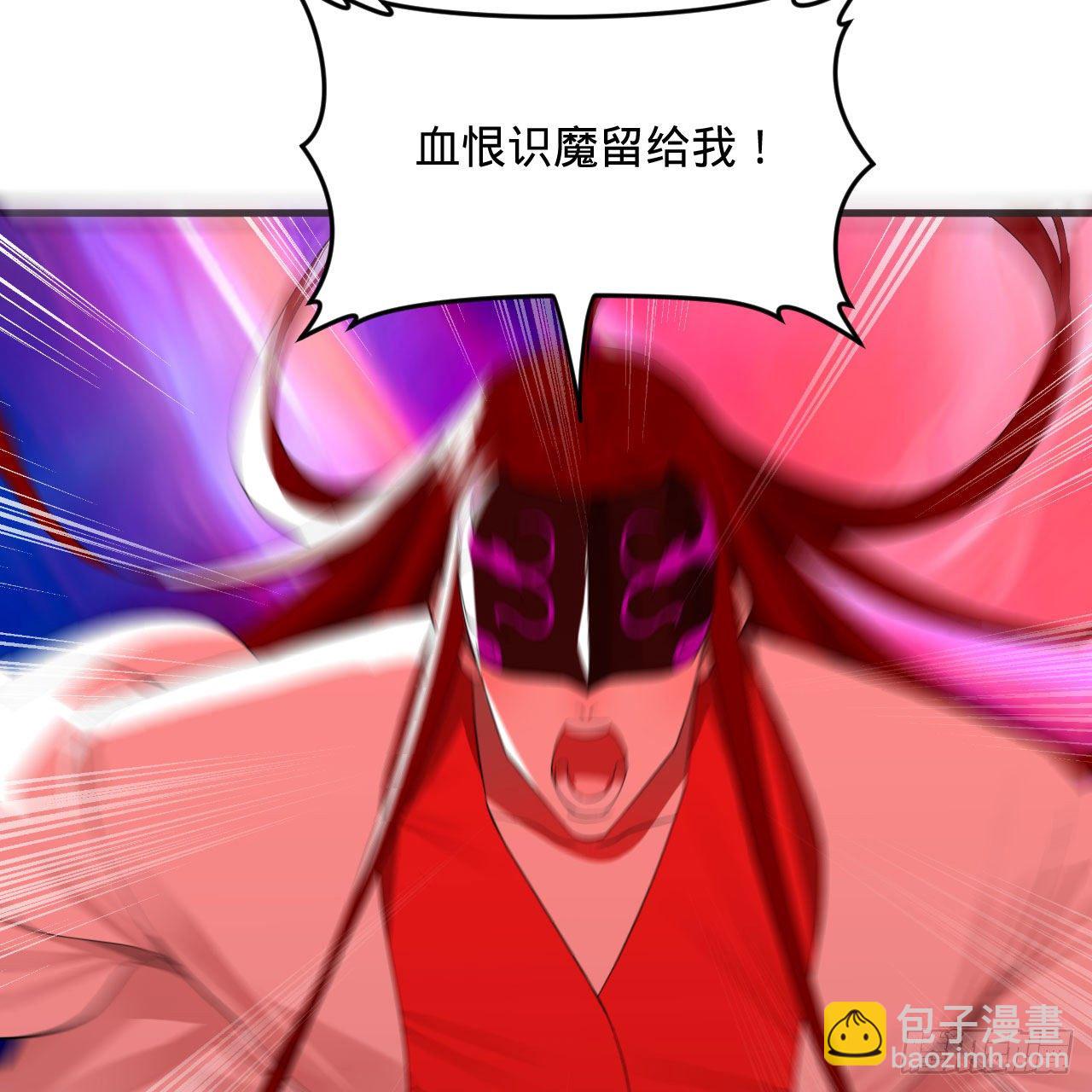 283回《生活类识魔》33