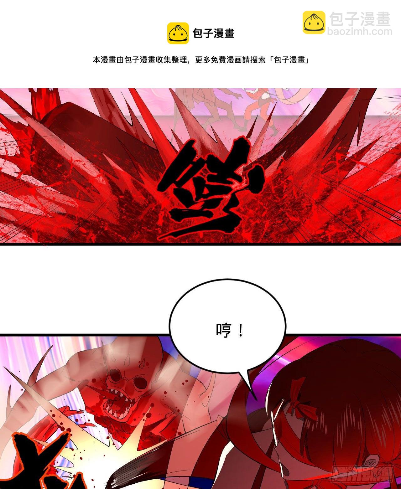 283回《生活类识魔》40