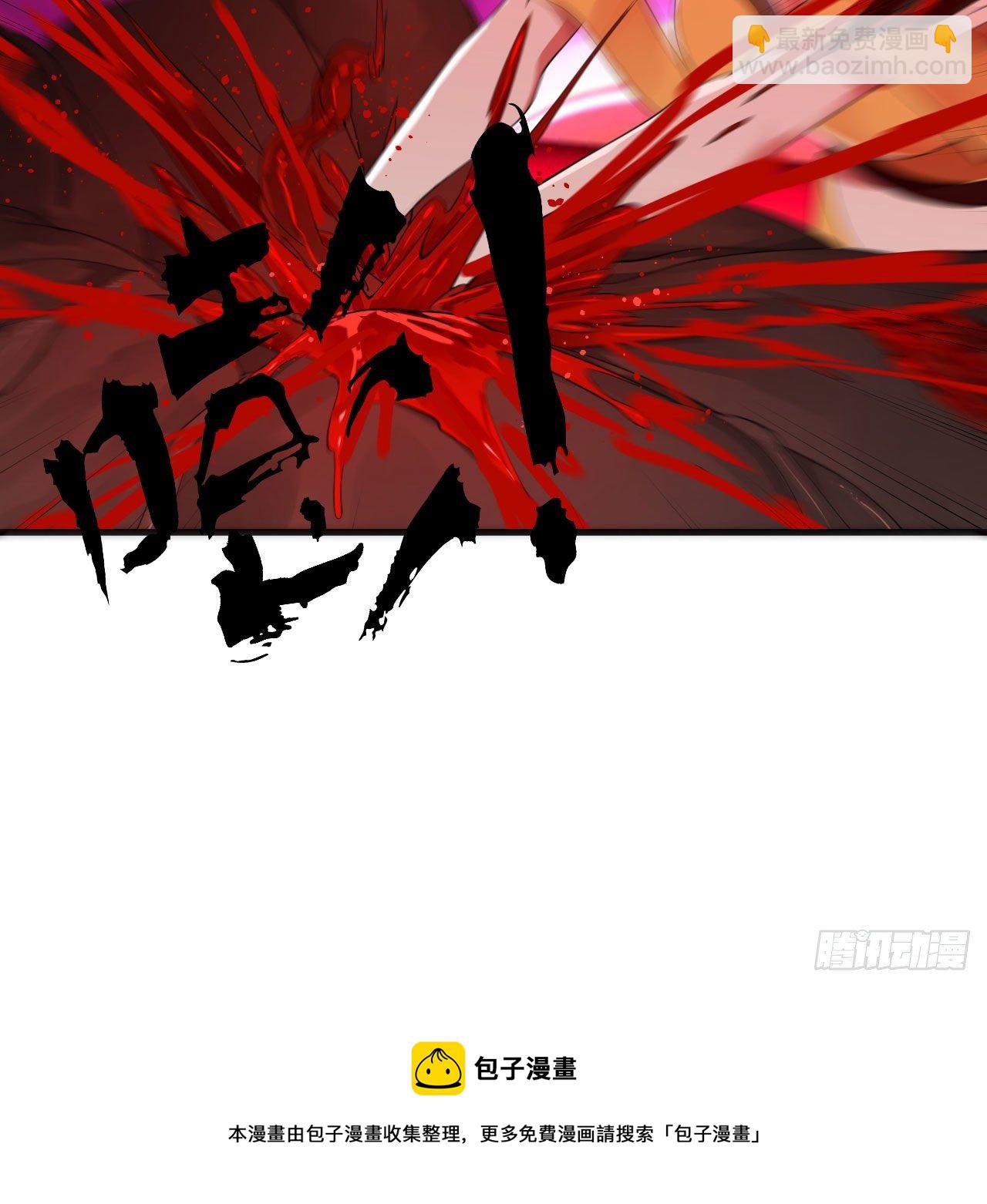 283回《生活类识魔》44