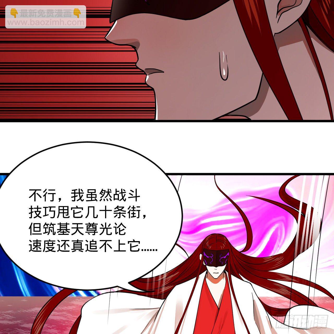 283回《生活类识魔》58