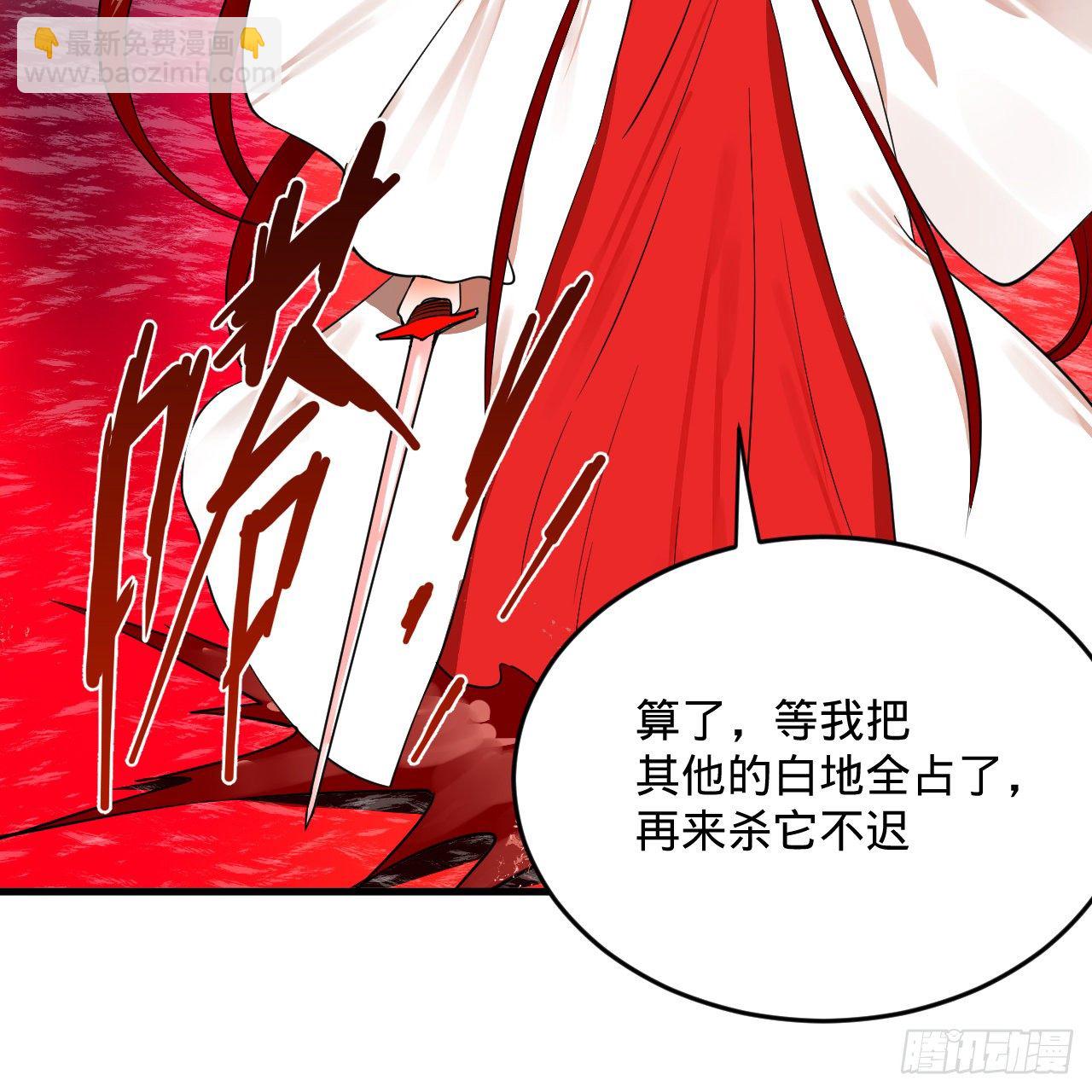 283回《生活类识魔》59
