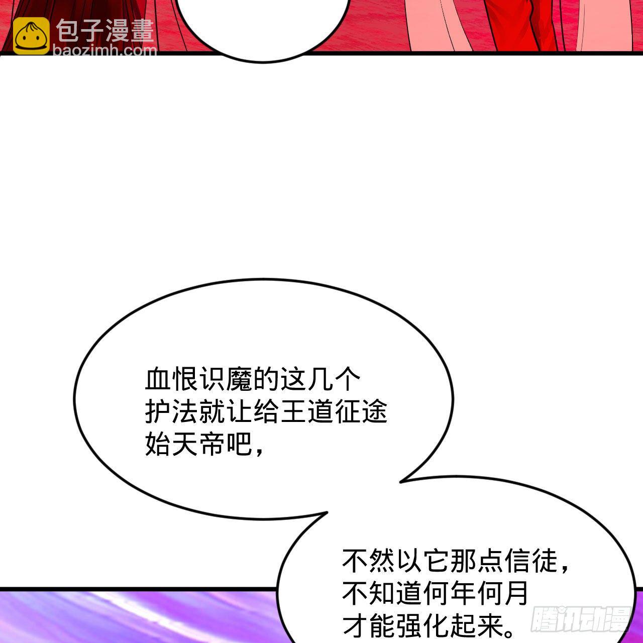 283回《生活类识魔》61