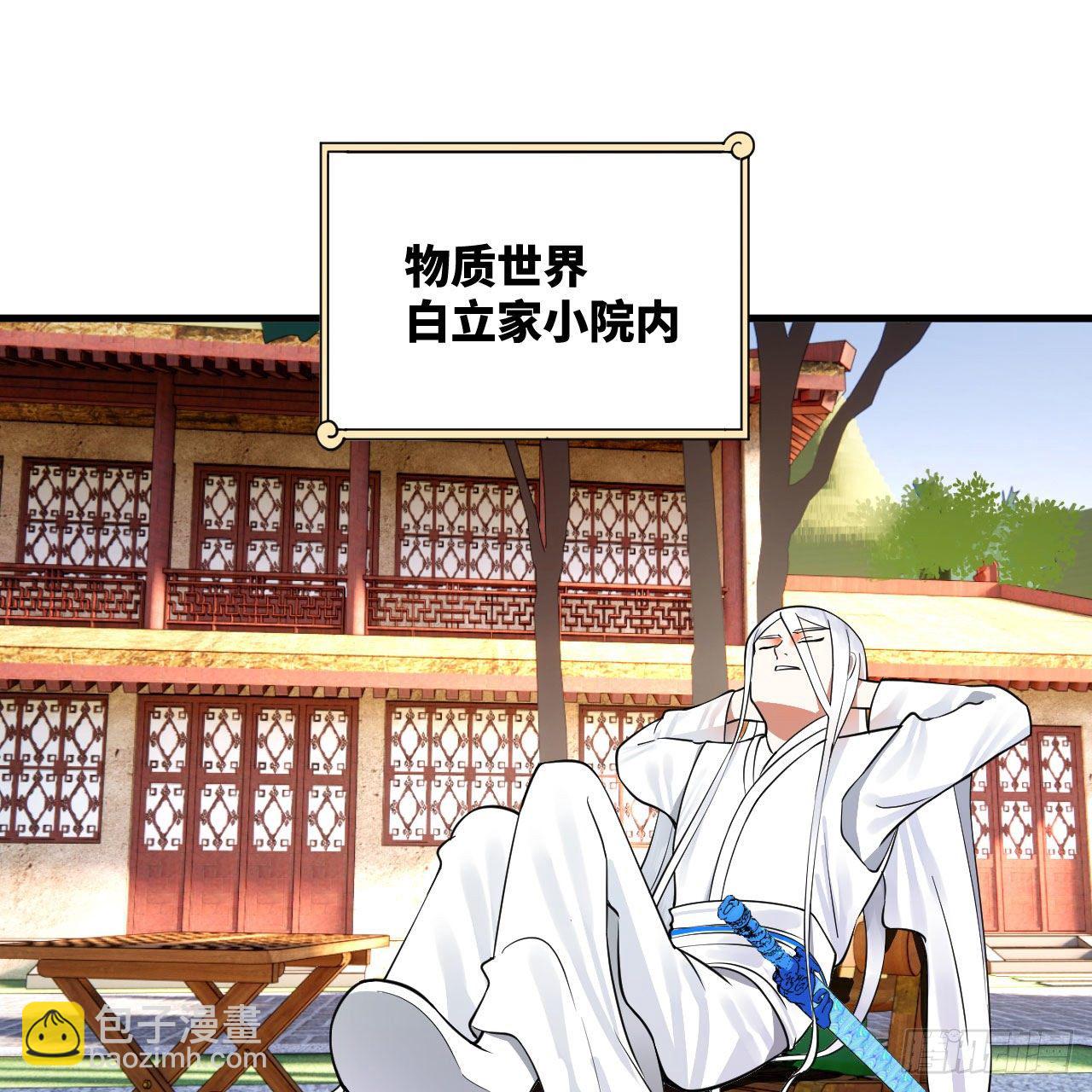283回《生活类识魔》63