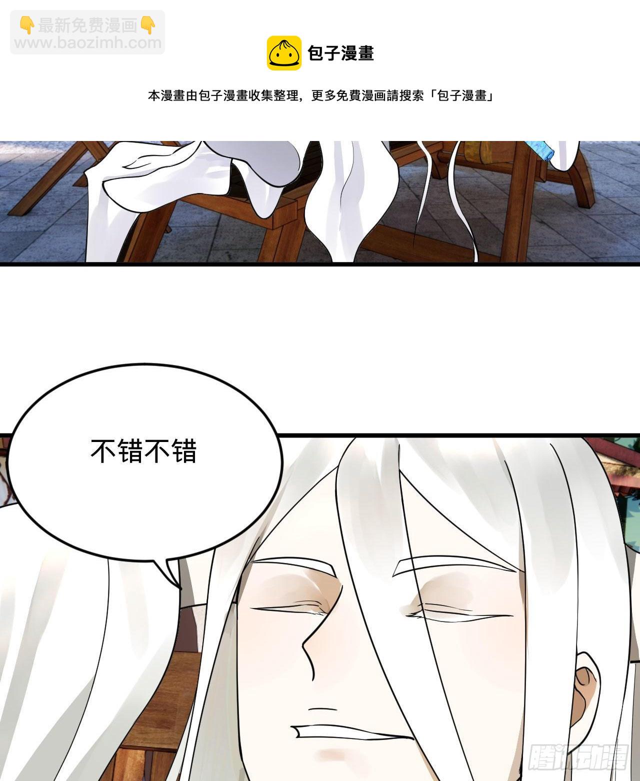 283回《生活类识魔》64
