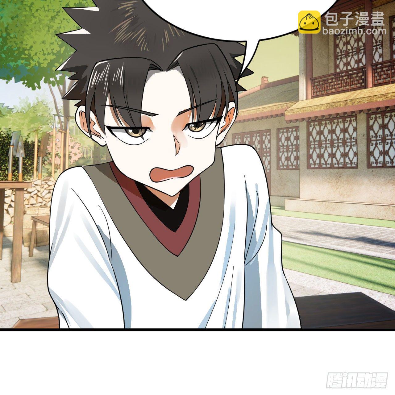 283回《生活类识魔》66
