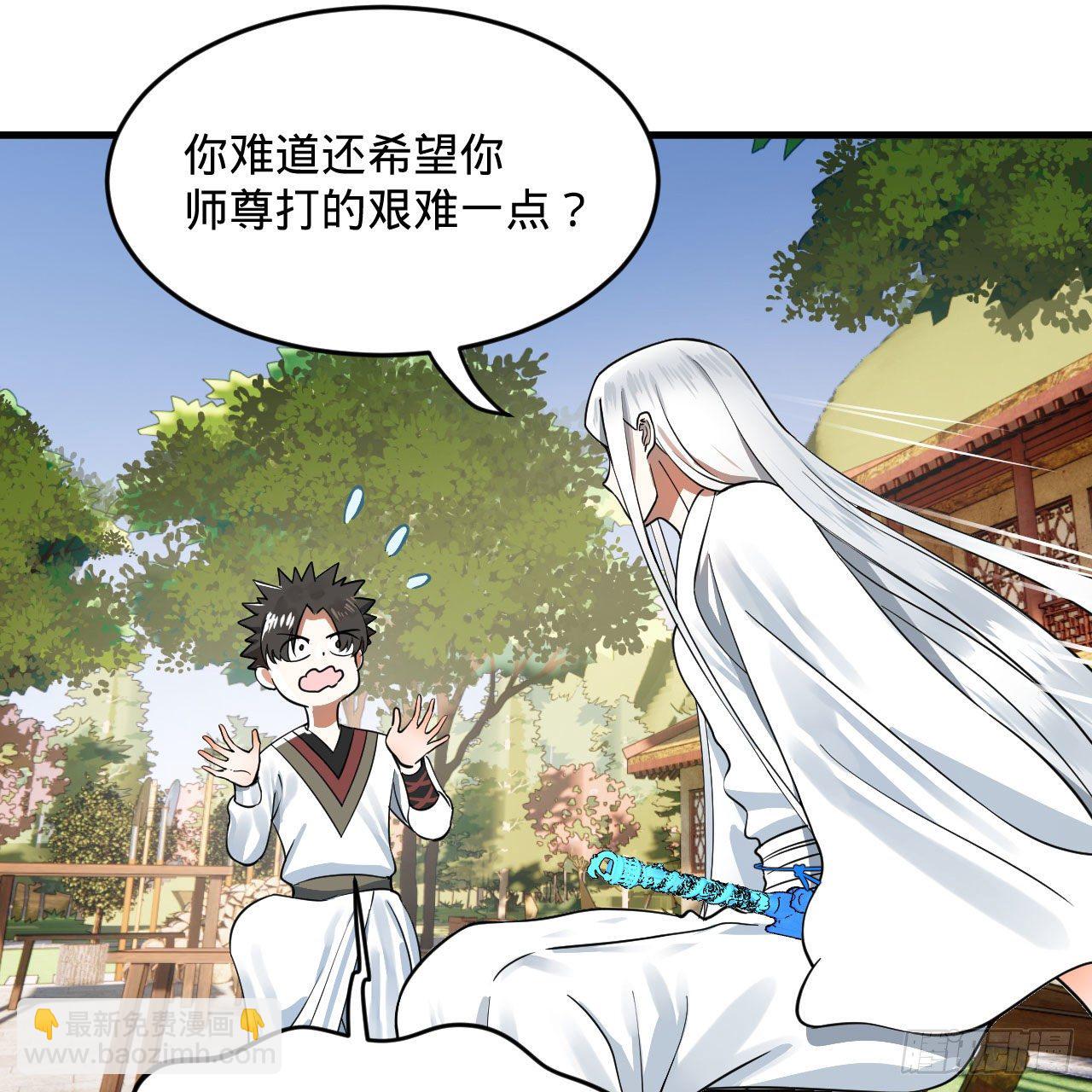 283回《生活类识魔》67
