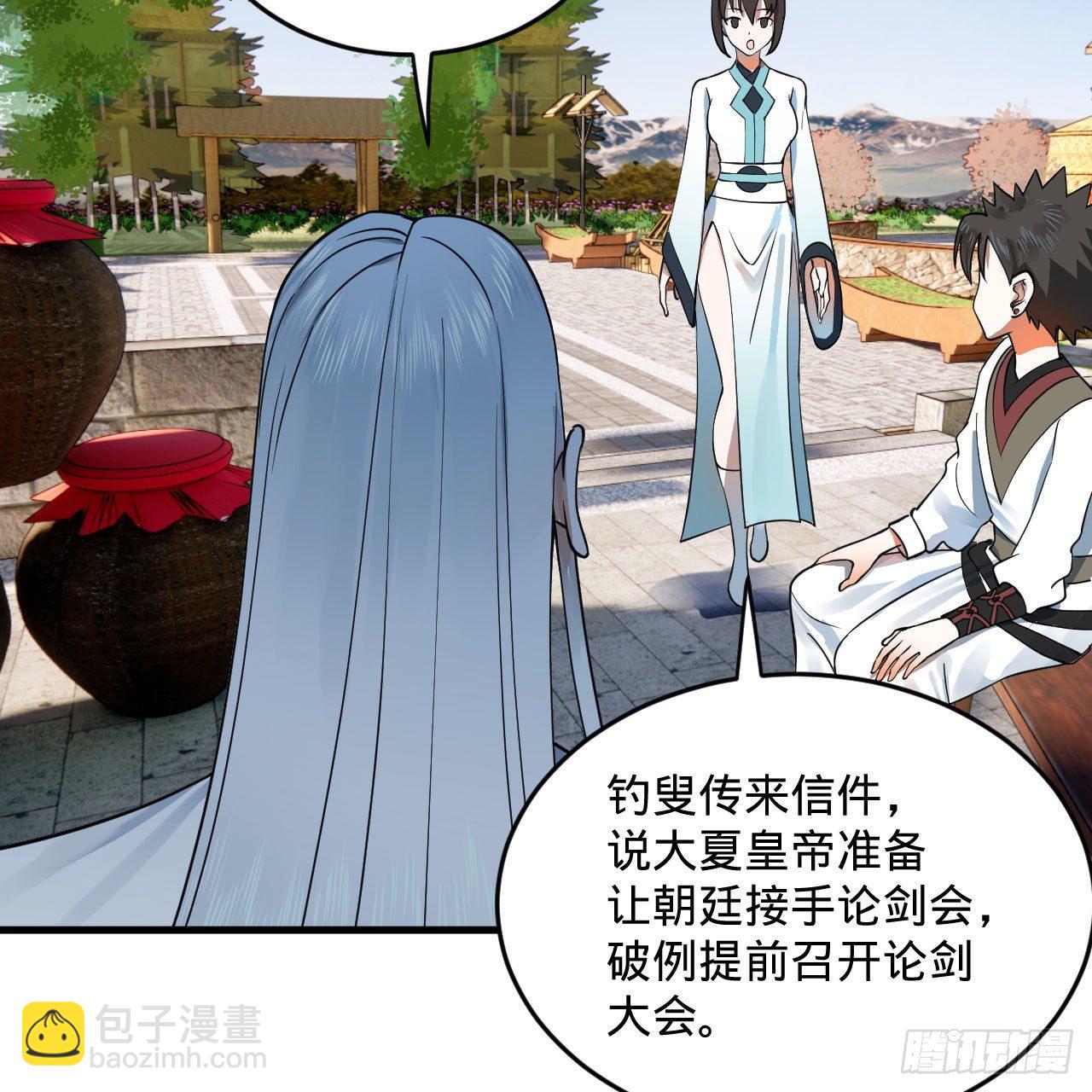 283回《生活类识魔》70