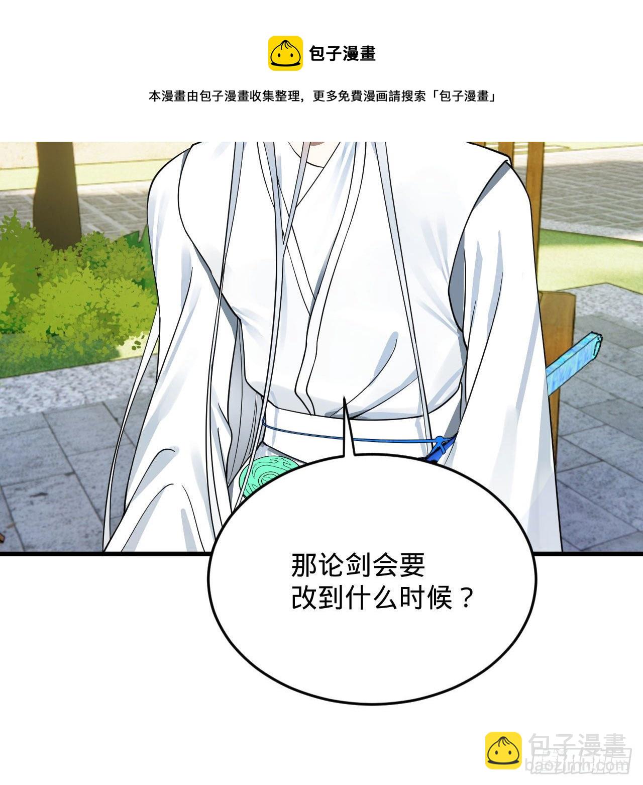 283回《生活类识魔》72