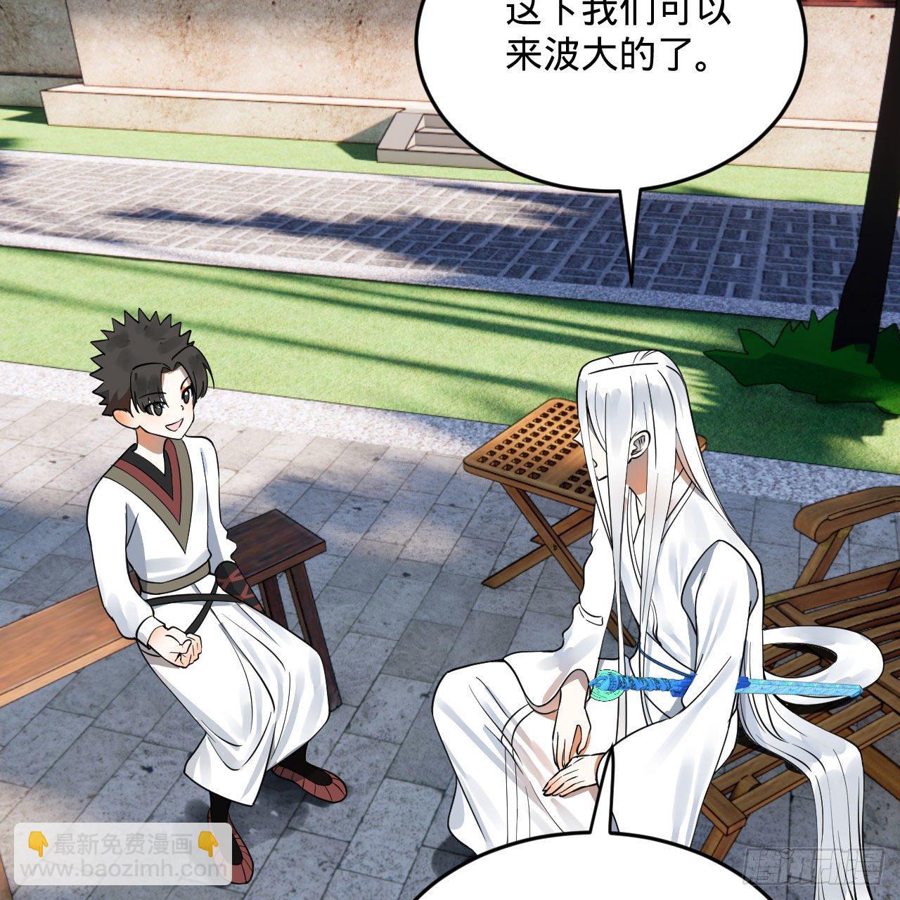 283回《生活类识魔》75