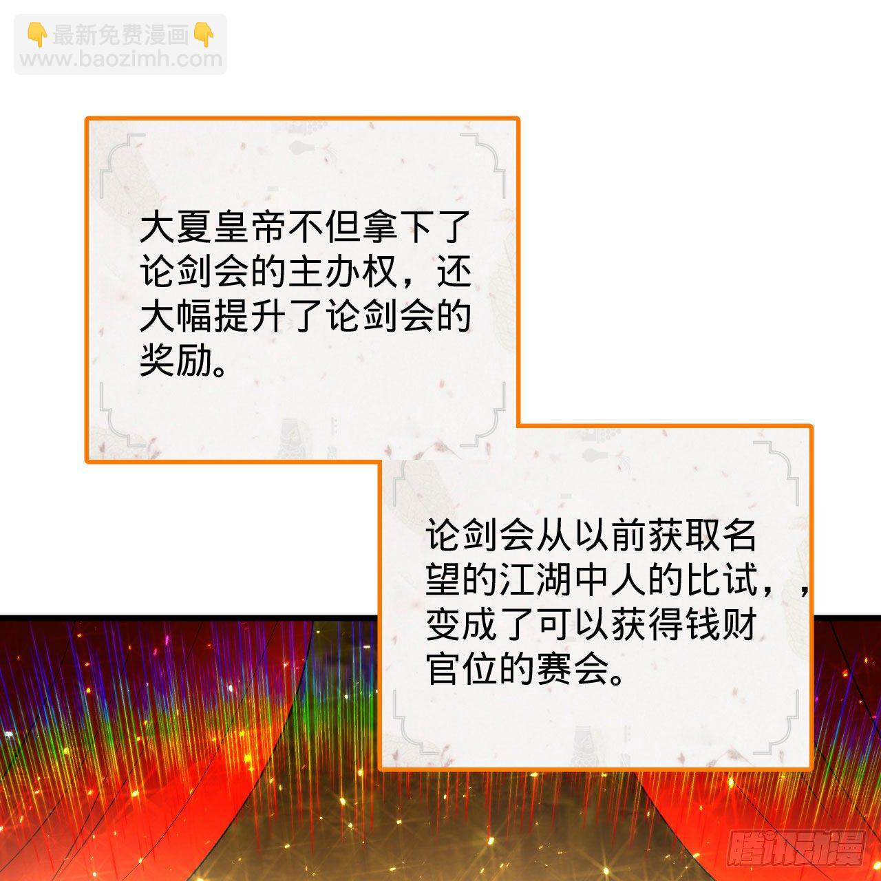 283回《生活类识魔》78