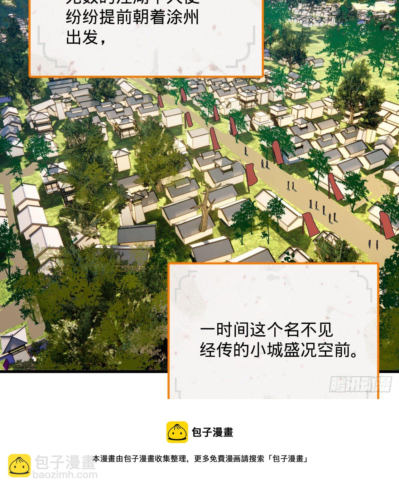 283回《生活类识魔》80