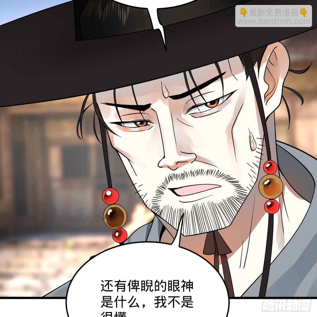 283回《生活类识魔》85