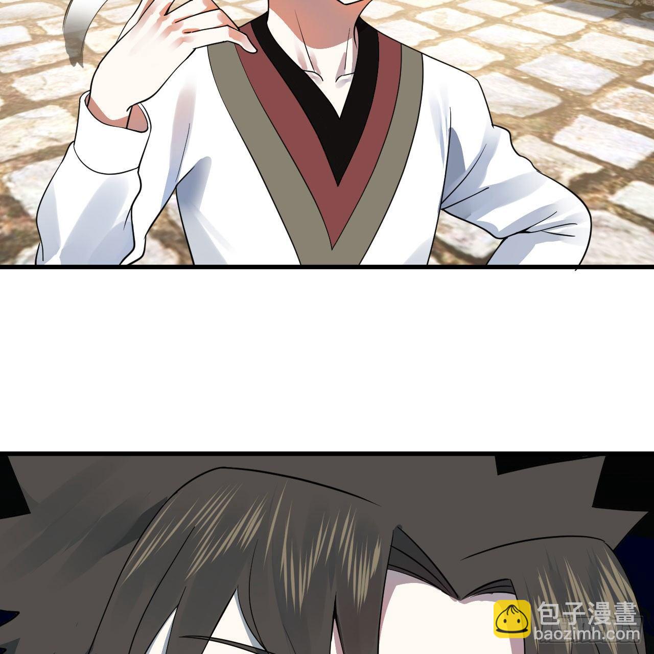 283回《生活类识魔》87
