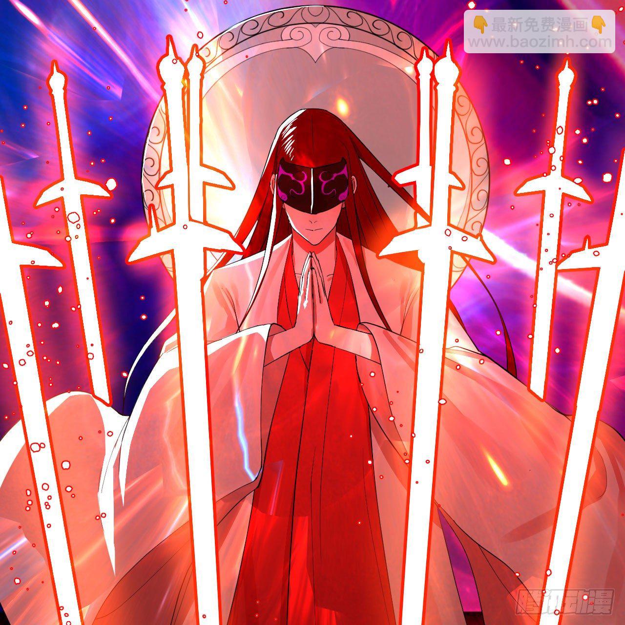 283回《生活类识魔》9
