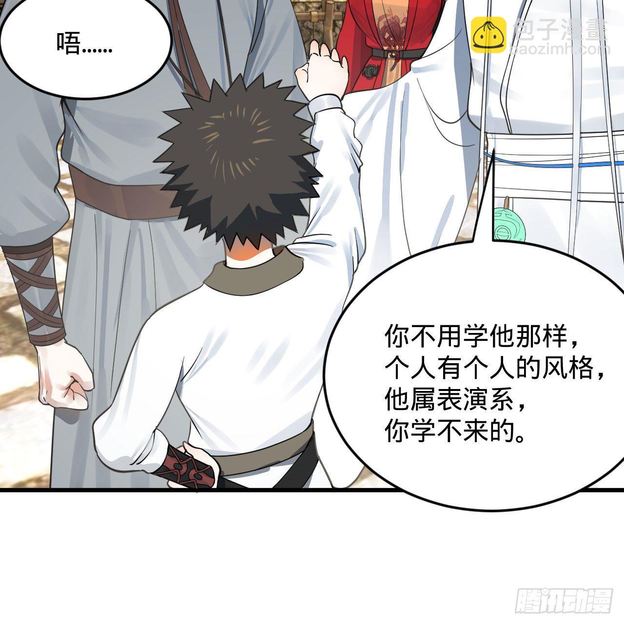 283回《生活类识魔》90