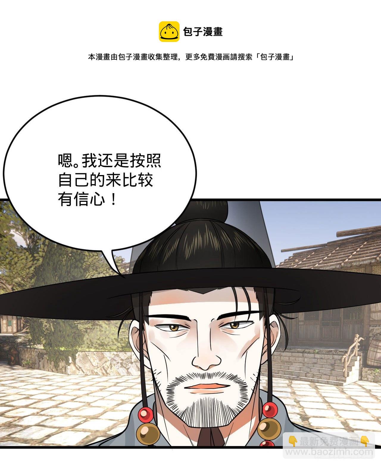 283回《生活类识魔》92