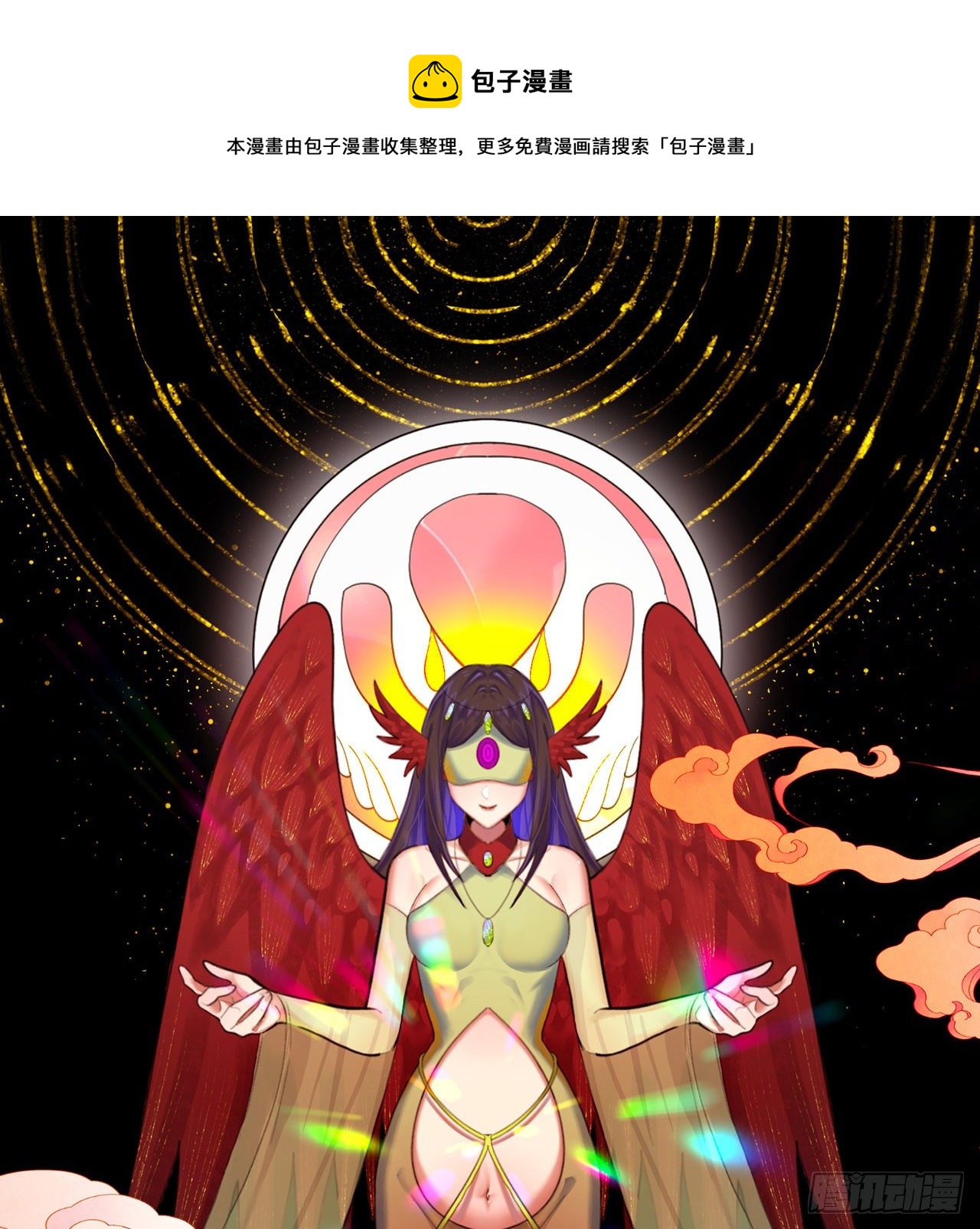284回 人生际遇妙不可言0