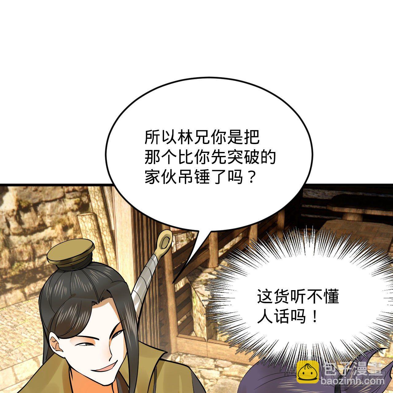 284回 人生际遇妙不可言10