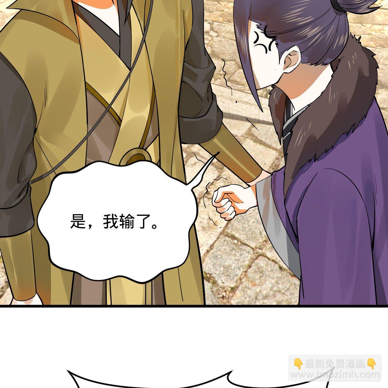 284回 人生际遇妙不可言11