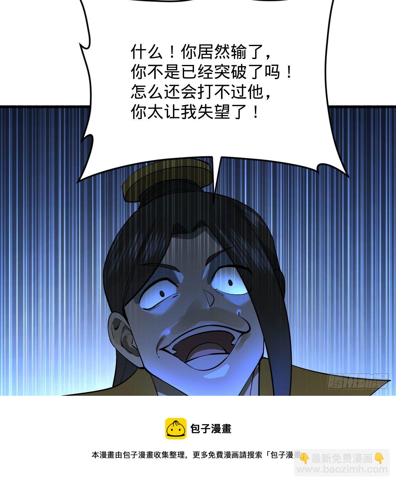 284回 人生际遇妙不可言12
