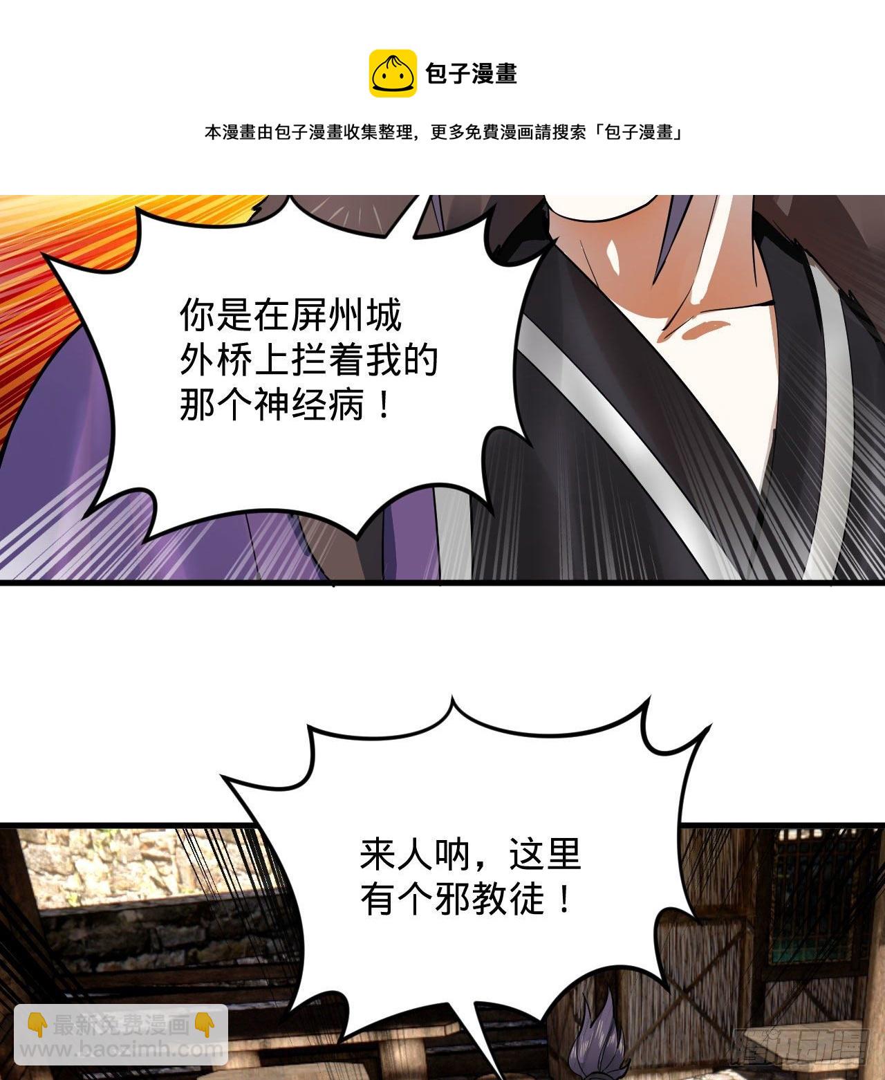 284回 人生际遇妙不可言20