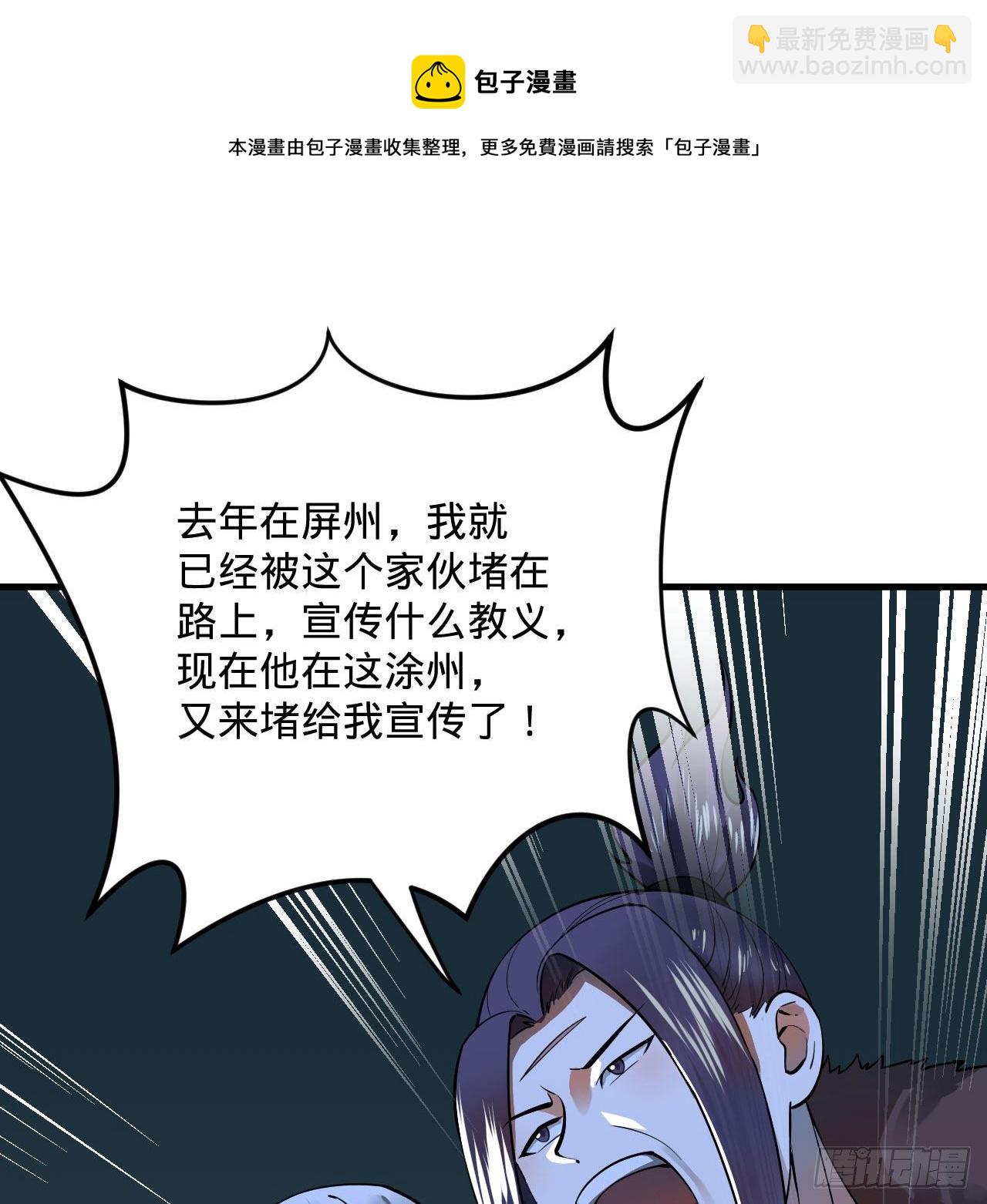284回 人生际遇妙不可言24