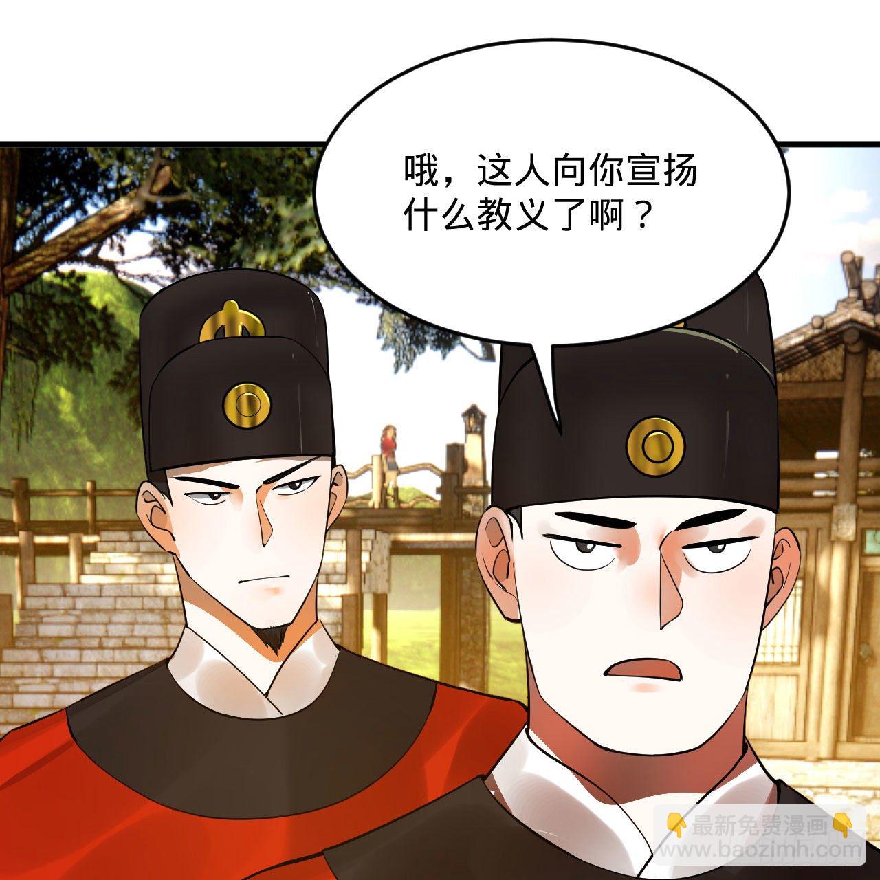 284回 人生际遇妙不可言26