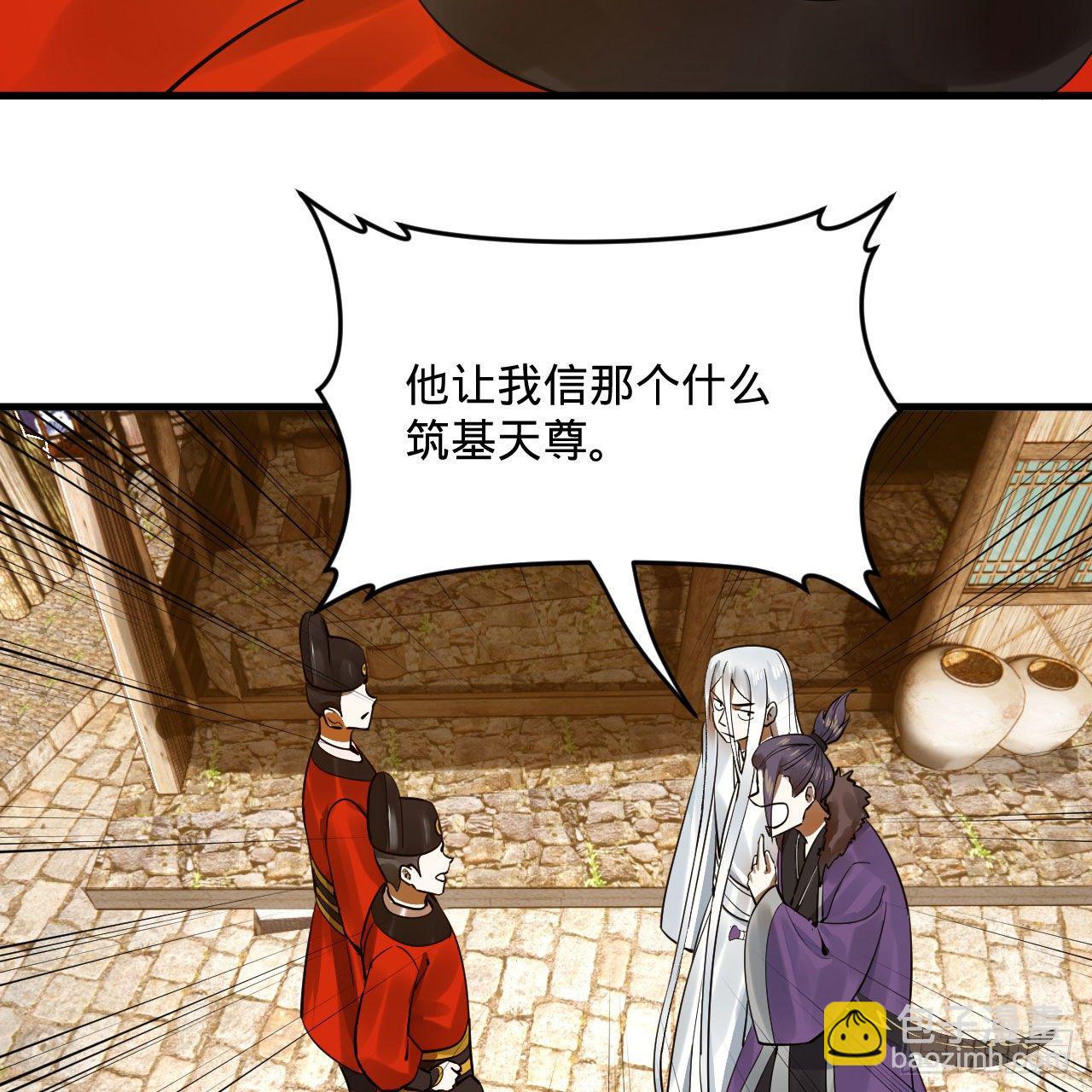 284回 人生际遇妙不可言27