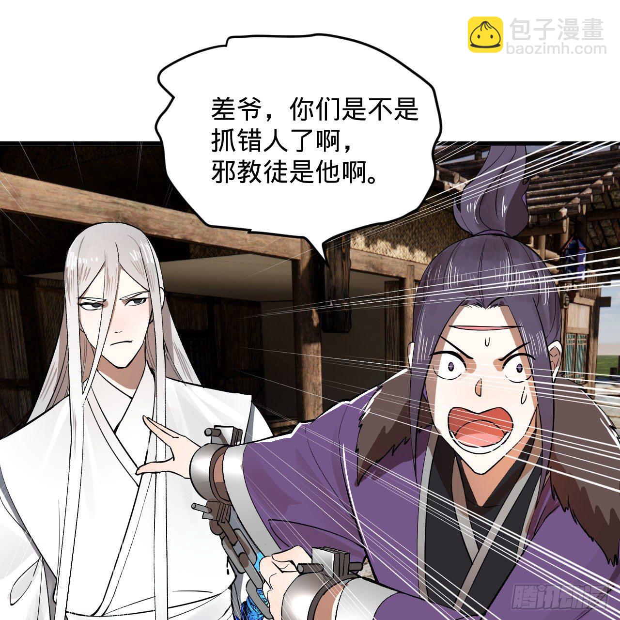 284回 人生际遇妙不可言31