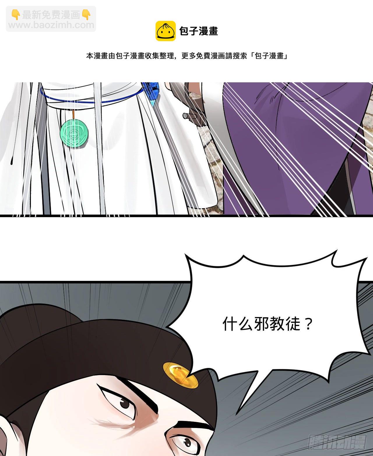 284回 人生际遇妙不可言32