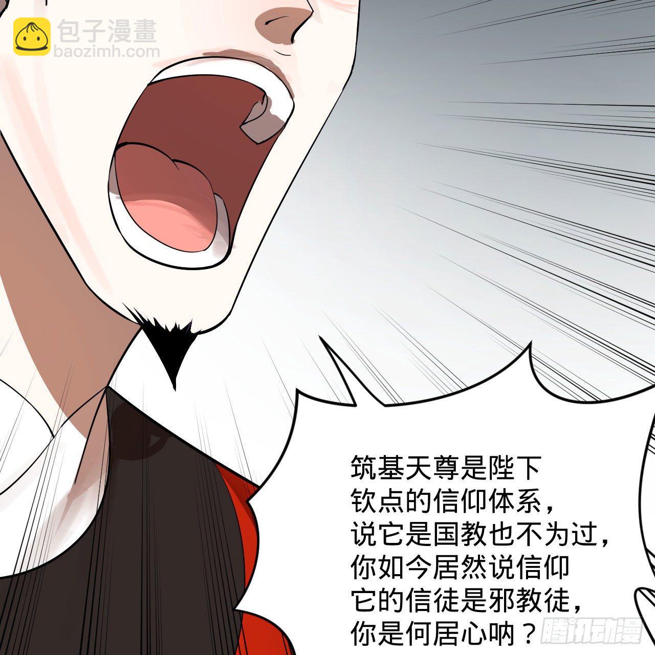 284回 人生际遇妙不可言33