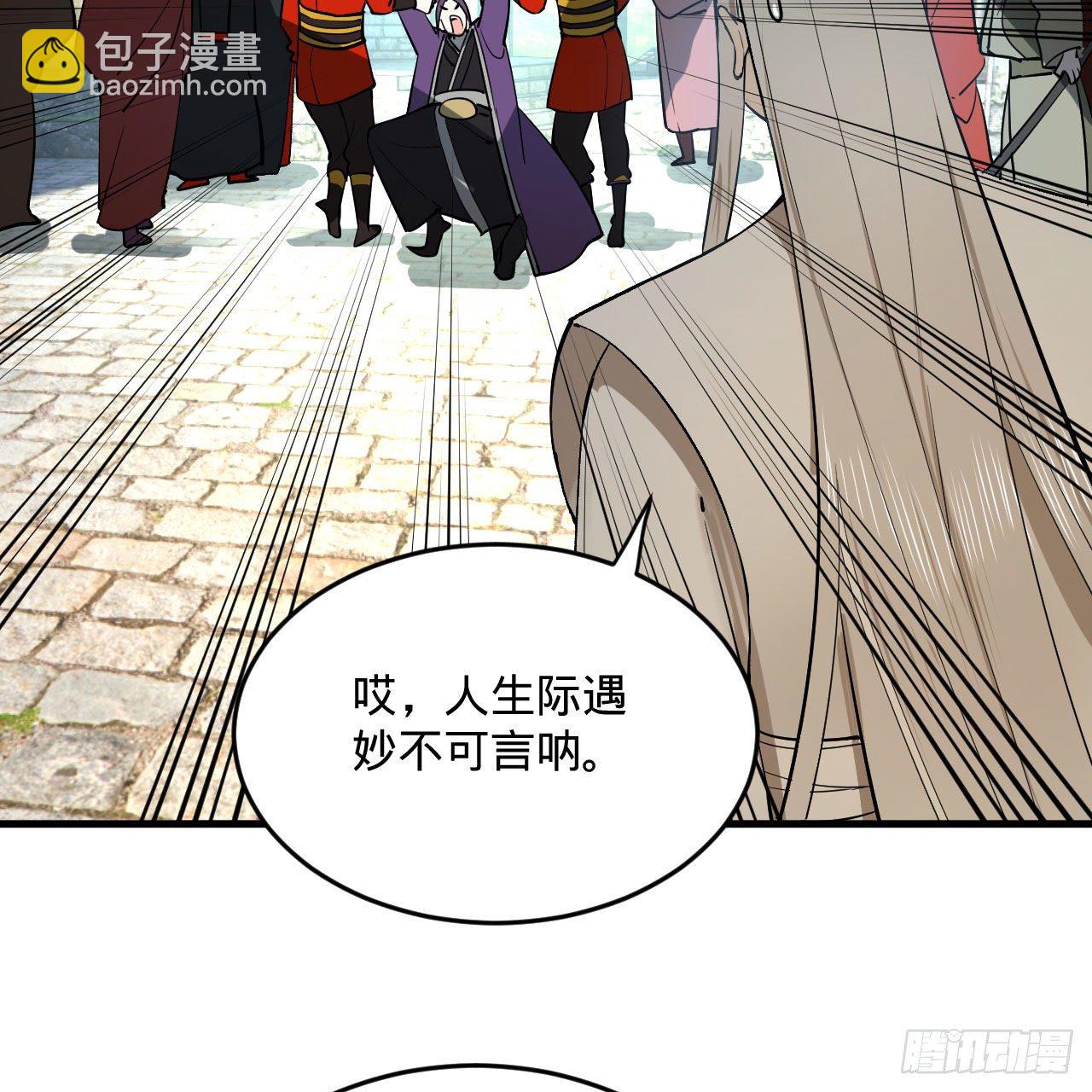 284回 人生际遇妙不可言35