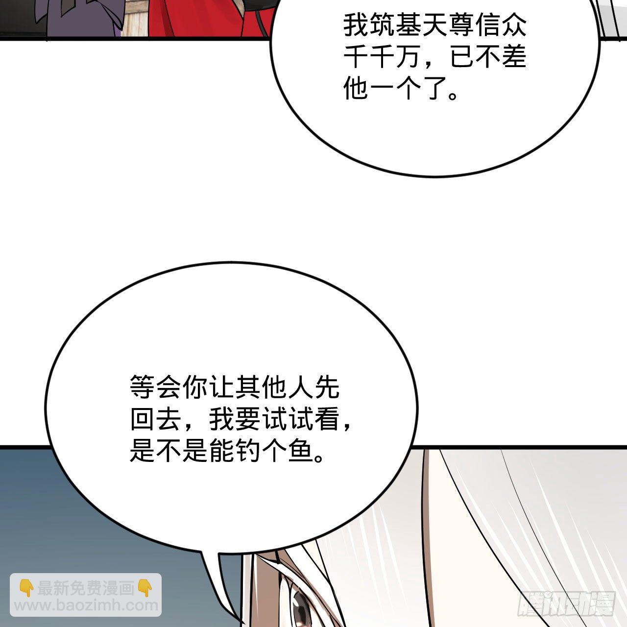 284回 人生际遇妙不可言37